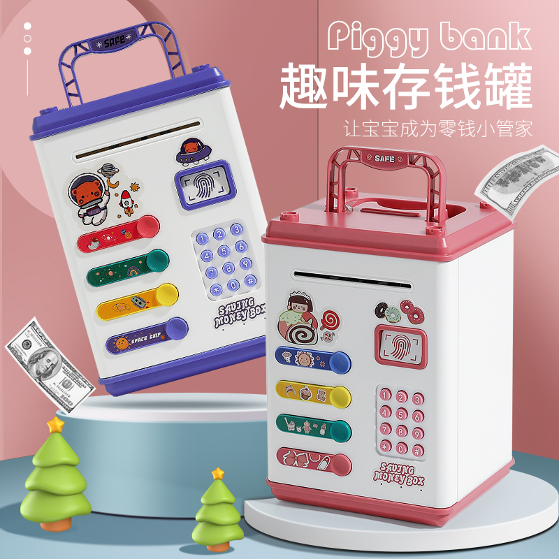 22 New Puzzle Fingerprint Password Piggy Bank Children's Cartoon Piggy Bank Password Savings Box Student Gift Simulation Password Box full figure