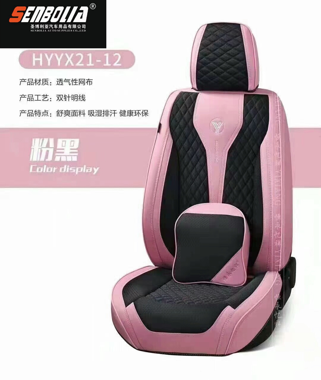 2022-HYYX21-12 New all-inclusive all-season universal car seat cushion factory direct sales. Welcome to purchase pic 6