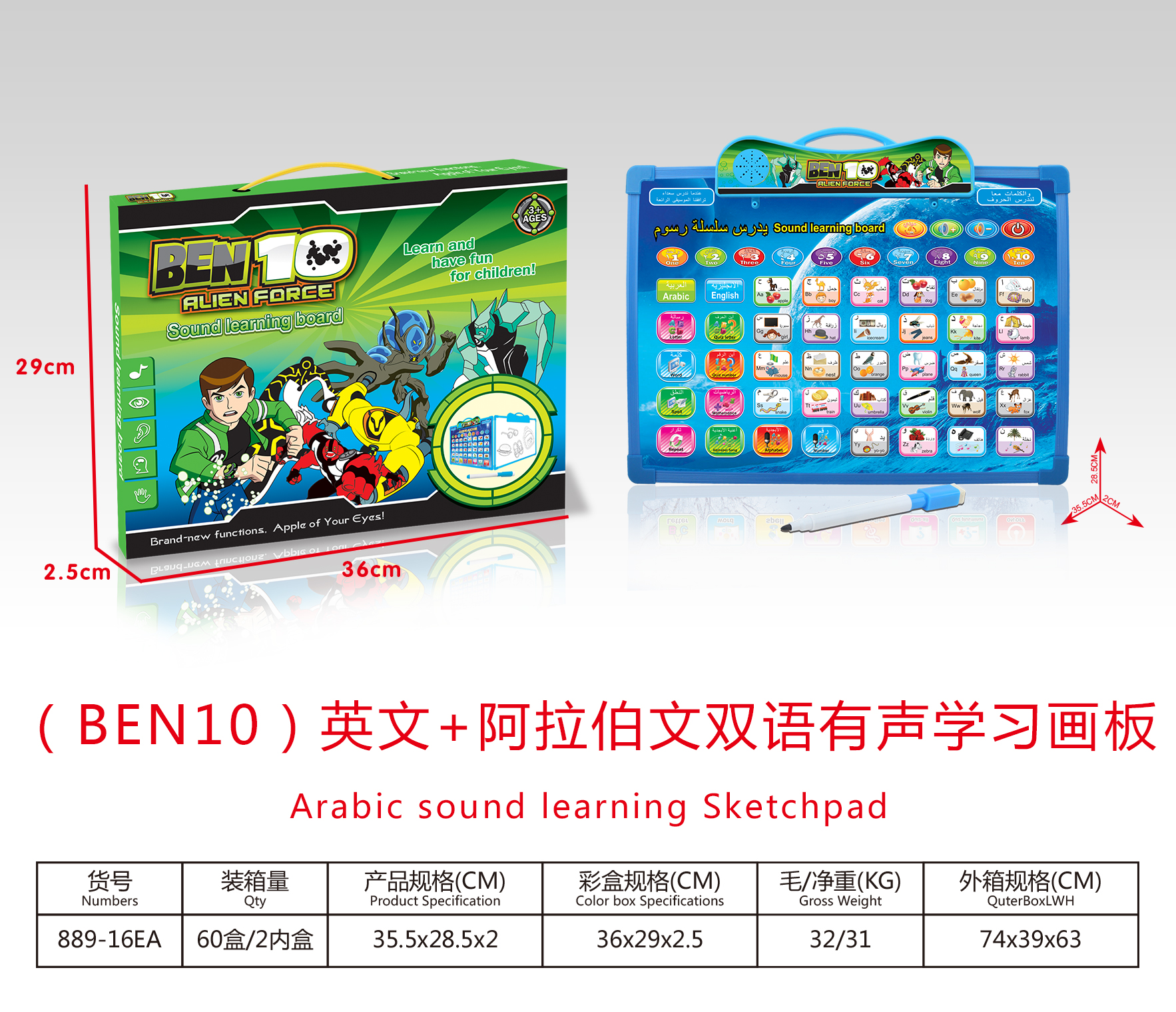 Cross-border new two-player sparring machine parent-child interactive game children's catapult bead educational toys, full figure