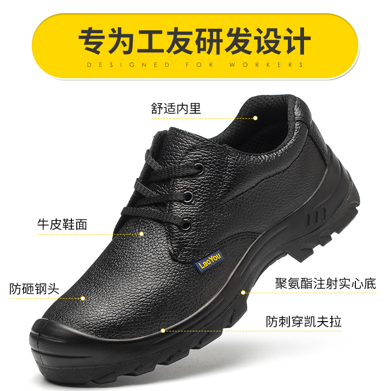 Labor Protection Shoes Steel Baodou Steel Bottom Anti-Smashing Anti-Splash Protection Welder Work Protection Shoes Cowhide Breathable Comfortable Lightweight Waterproof Anti-Slip Wear Item Picture