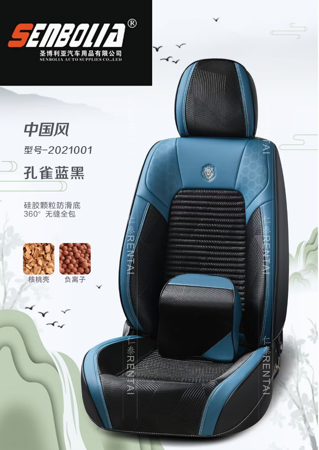 2022 -RT-2新款 全包 四季通用汽车坐垫 厂家直销欢迎前来采购详情6