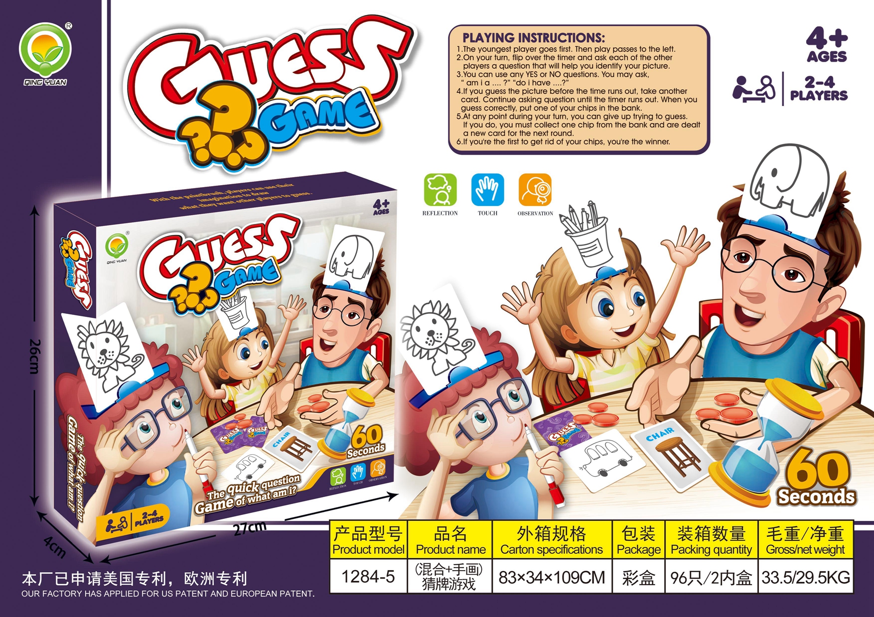 Cross-border new pair sparring machine parent-child interactive game children's catapult bead educational toys, Application Scenario