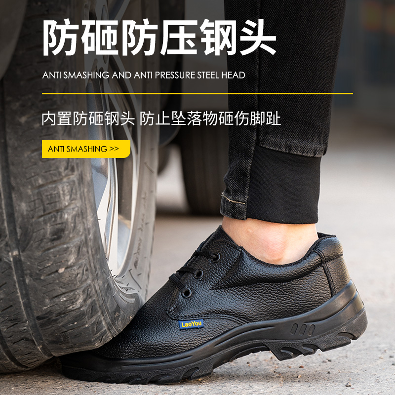 Labor Protection Shoes Steel Baodou Steel Bottom Anti-Smashing Anti-Splash Protection Welder Work Protection Shoes Cowhide Breathable Comfortable Lightweight Waterproof Anti-Slip Wear