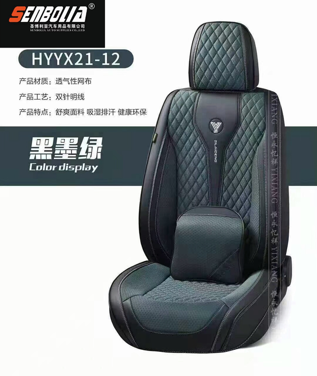 2022-HYYX21-12 New all-inclusive all-season universal car seat cushion factory direct sales. Welcome to purchase pic 9
