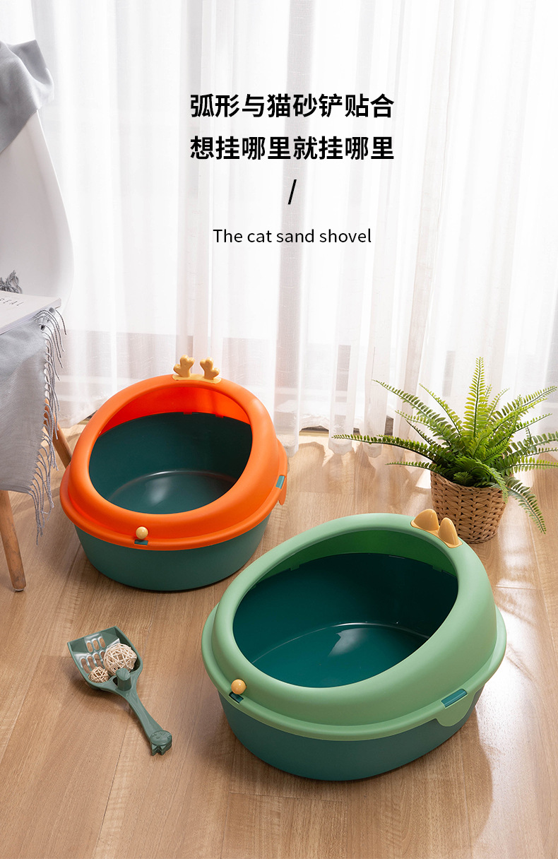 New pet cat litter box, egg-shaped, rabbit ears, antler ears, cat ears, semi-enclosed cat toilet, high-sided, big and small cat universal cat pet supplies pic 14