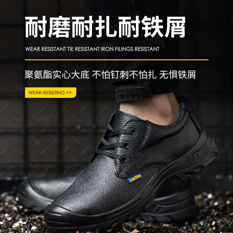 Labor Protection Shoes Steel Baodou Steel Bottom Anti-Smashing Anti-Splash Protection Welder Work Protection Shoes Cowhide Breathable Comfortable Lightweight Waterproof Anti-Slip Wear Application Scenario
