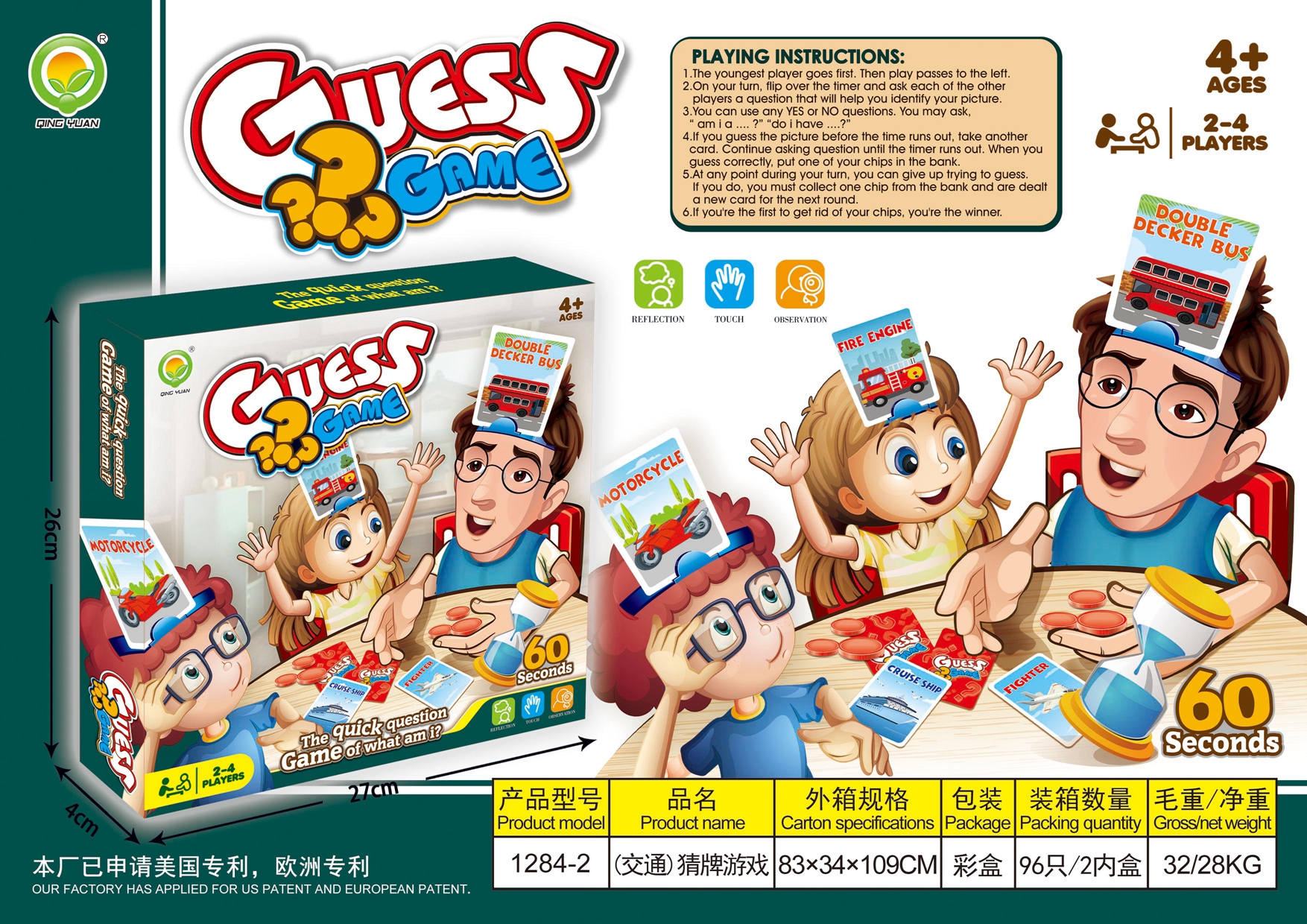 Cross-border new pair sparring machine parent-child interactive game children's catapult bead educational toys, details Picture