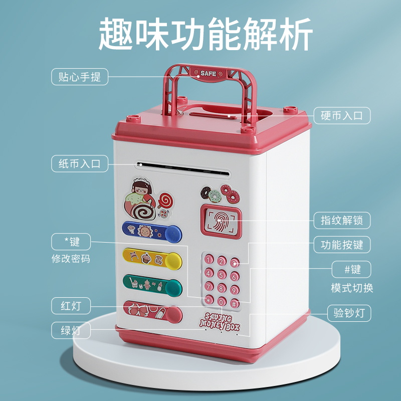 22 New Puzzle Fingerprint Password Piggy Bank Children's Cartoon Piggy Bank Password Savings Box Student Gift Simulation Password Box Specification drawing