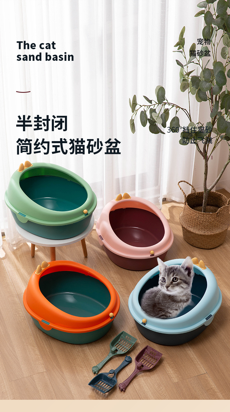 New pet cat litter box, egg-shaped, rabbit ears, antler ears, cat ears, semi-enclosed cat toilet, high-sided, big and small cat universal cat pet supplies pic 1