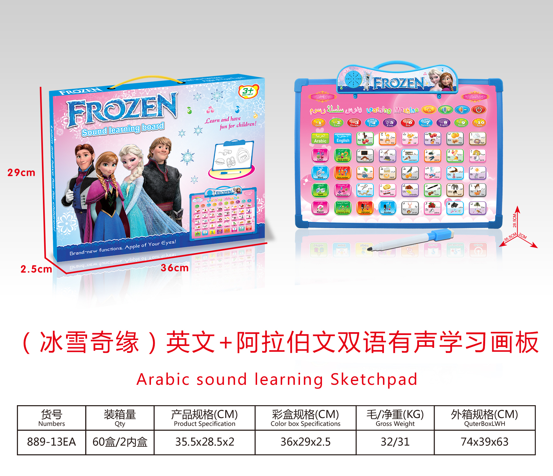 Cross-border new two-player sparring machine parent-child interactive game children's catapult bead educational toys, Application Scenario