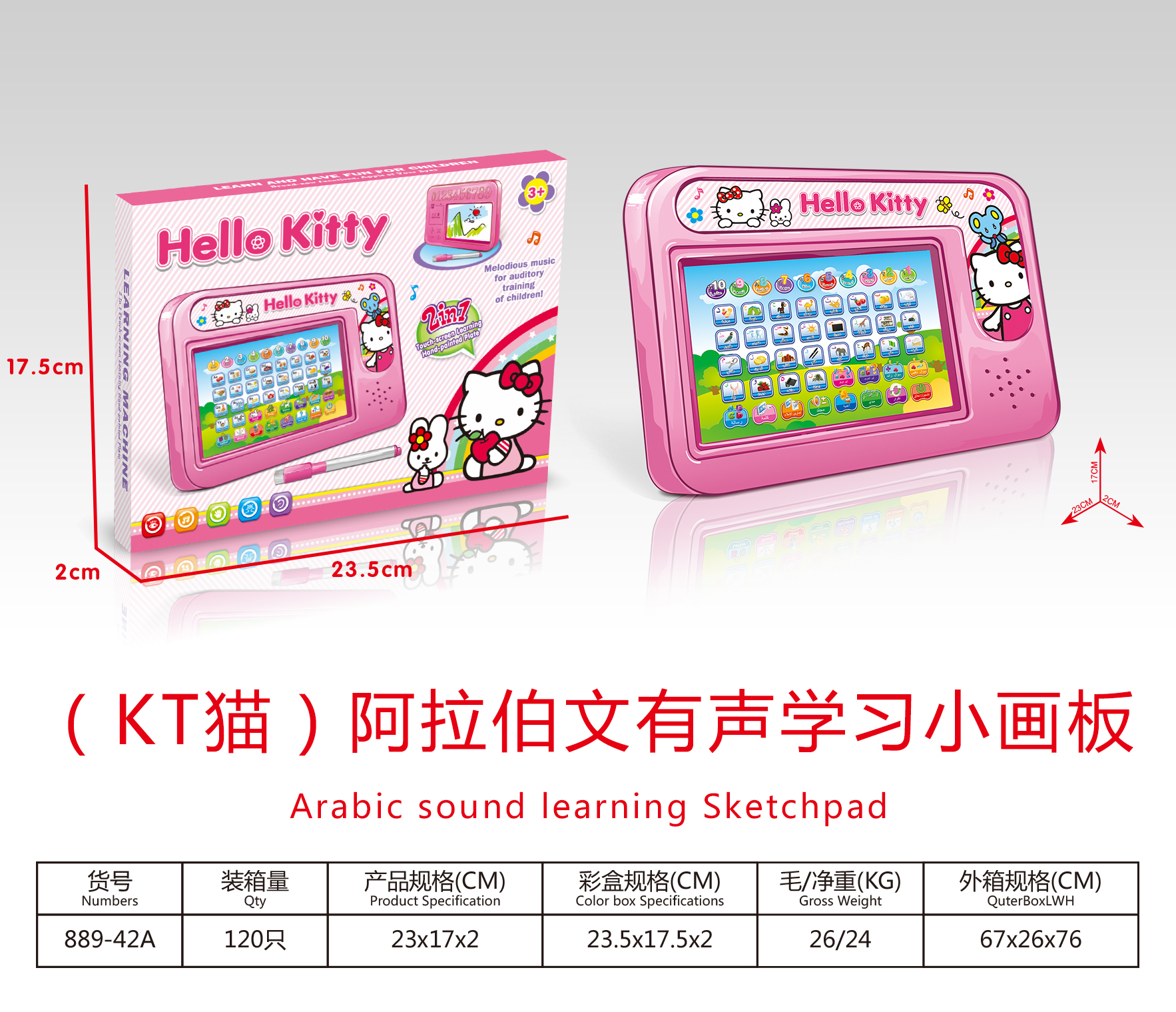 Cross-border new two-player sparring machine parent-child interactive game children's catapult bead educational toys. , Item Picture