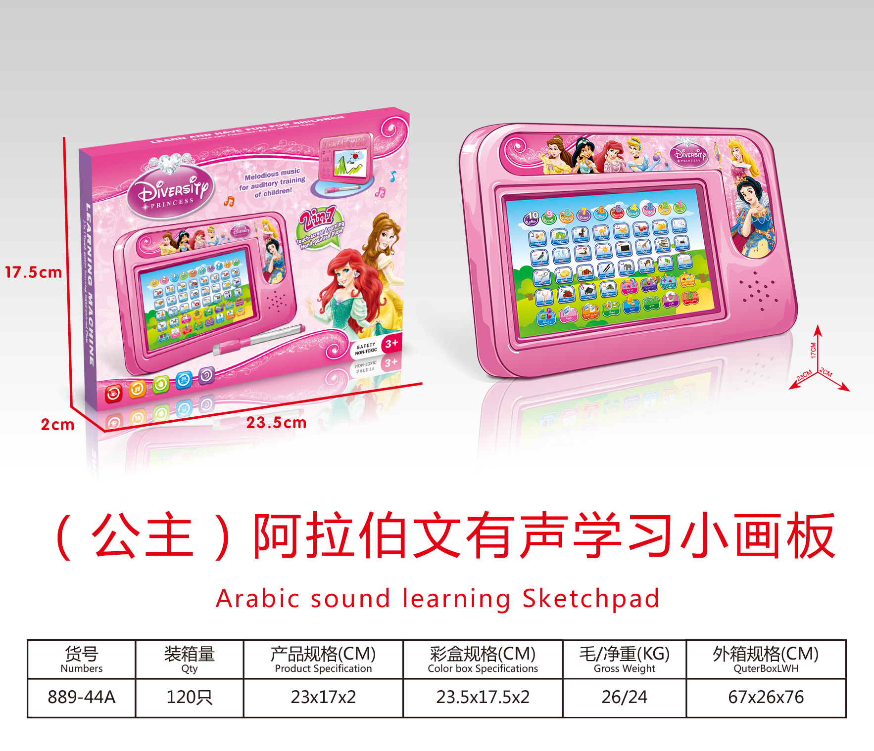 Cross-border new two-player sparring machine parent-child interactive game children's catapult bead educational toys. , details Picture