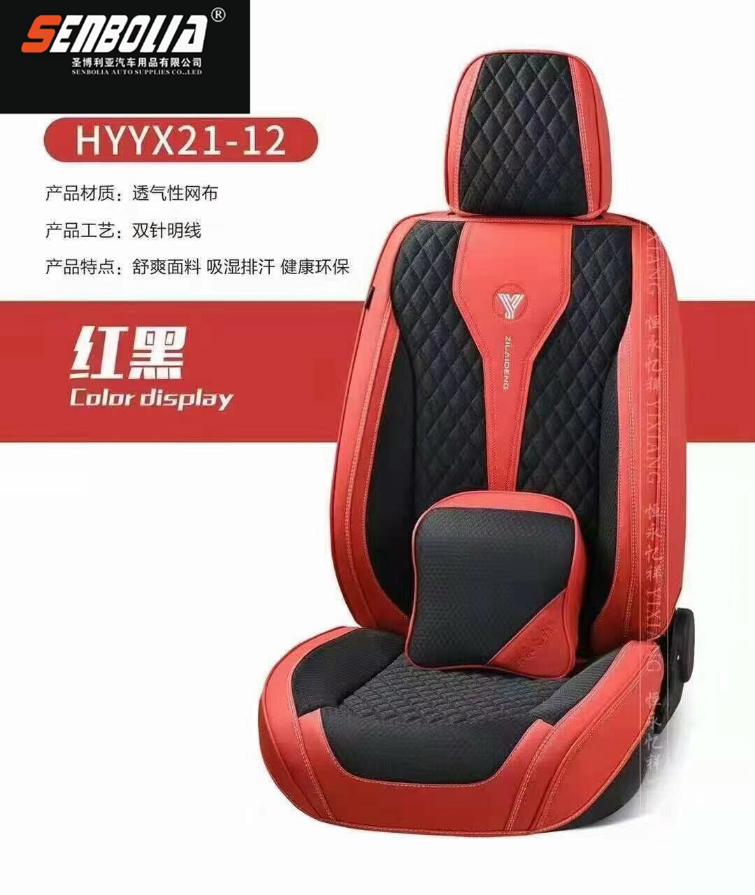2022-HYYX21-12 New all-inclusive all-season universal car seat cushion factory direct sales. Welcome to purchase pic 1