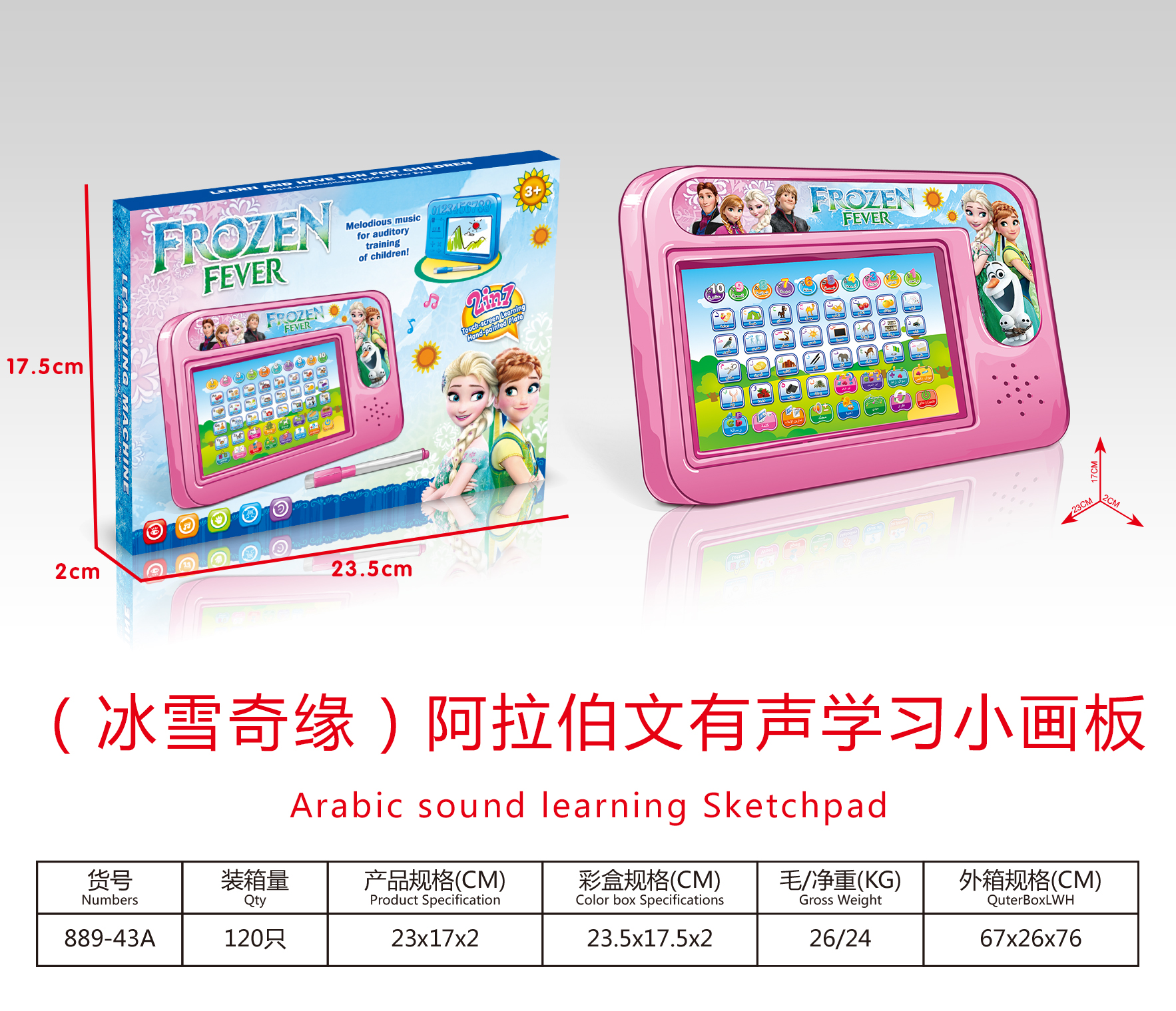 Cross-border new two-player sparring machine parent-child interactive game children's catapult bead educational toys. , full figure