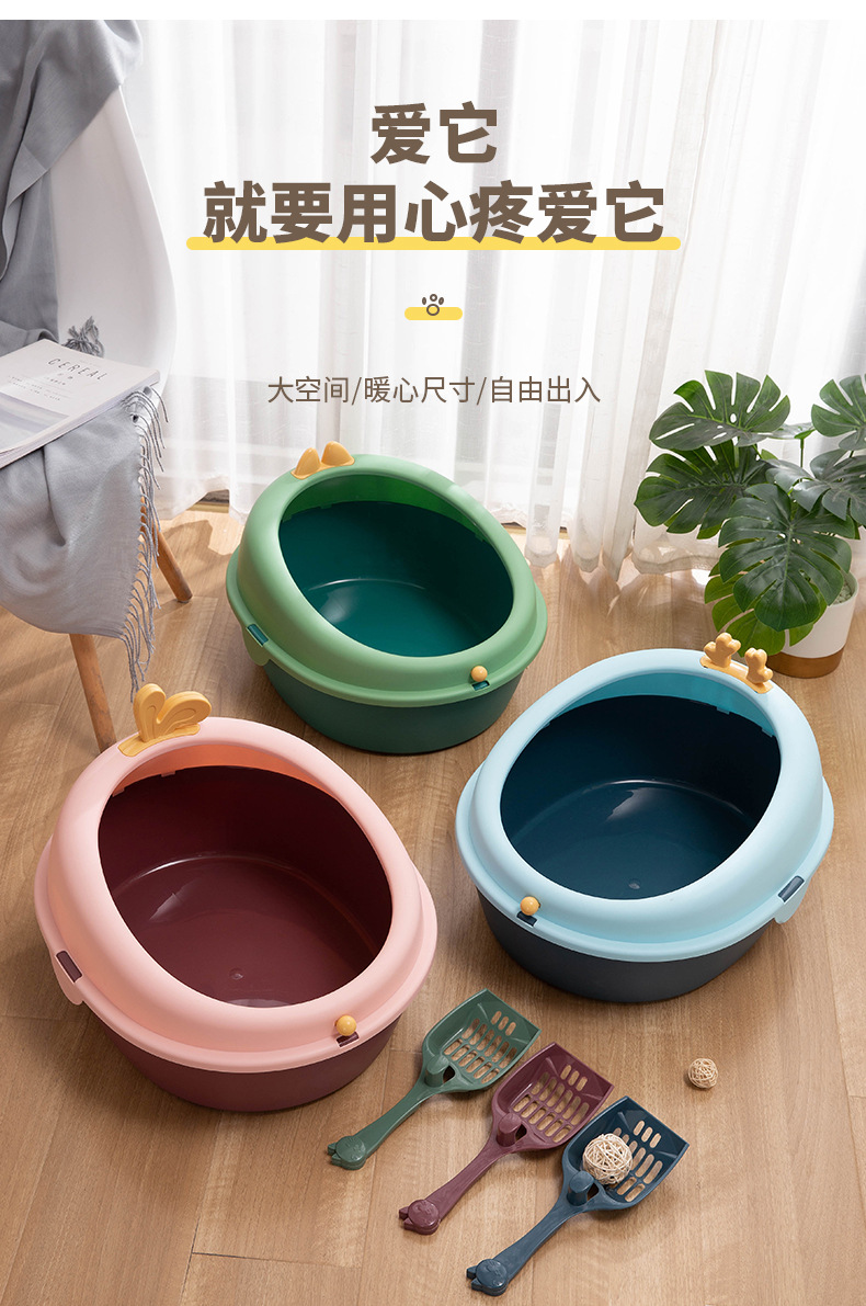 New pet cat litter box, egg-shaped, rabbit ears, antler ears, cat ears, semi-enclosed cat toilet, high-sided, big and small cat universal cat pet supplies pic 13