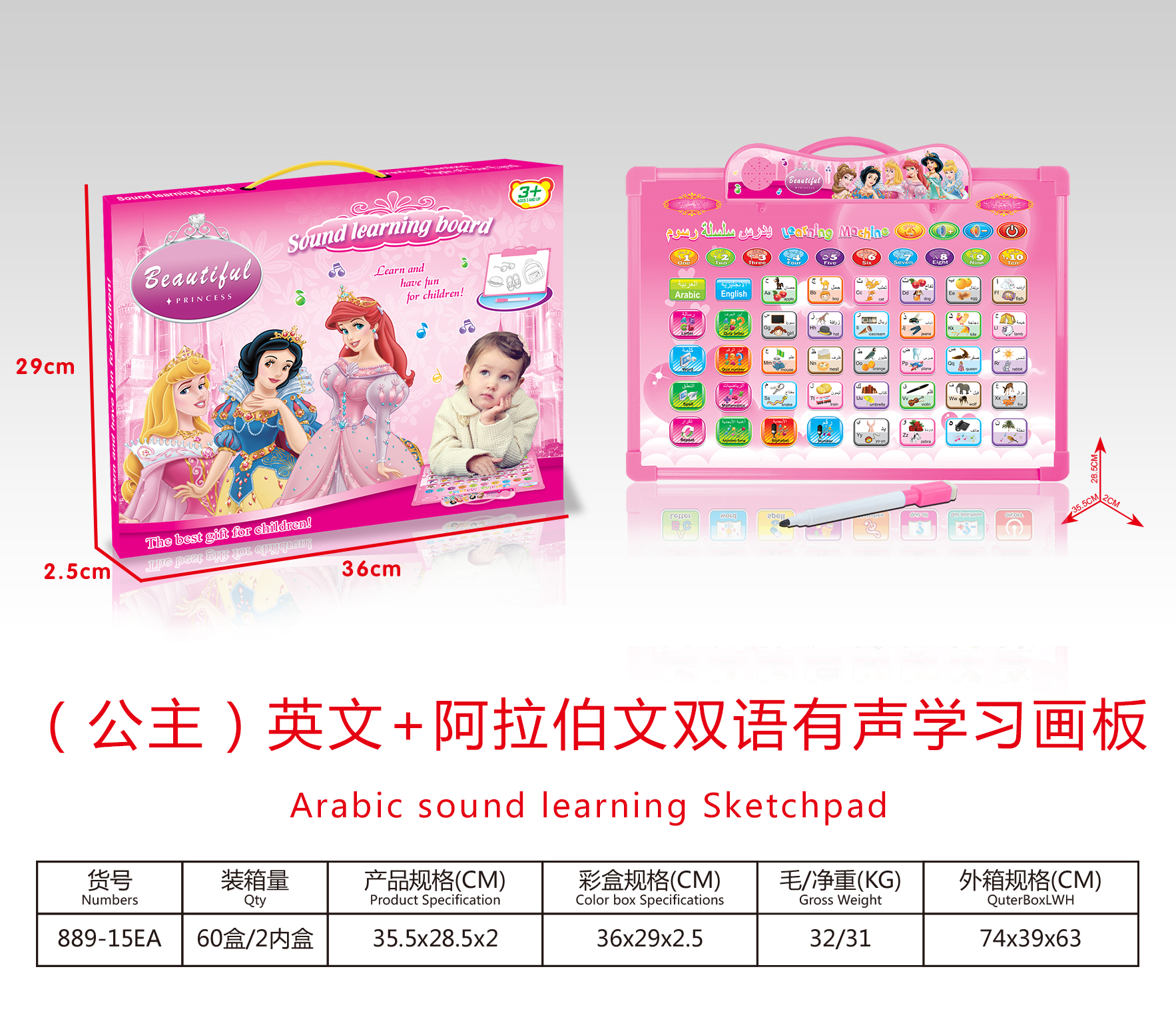 Cross-border new two-player sparring machine parent-child interactive game children's catapult bead educational toys, details Picture
