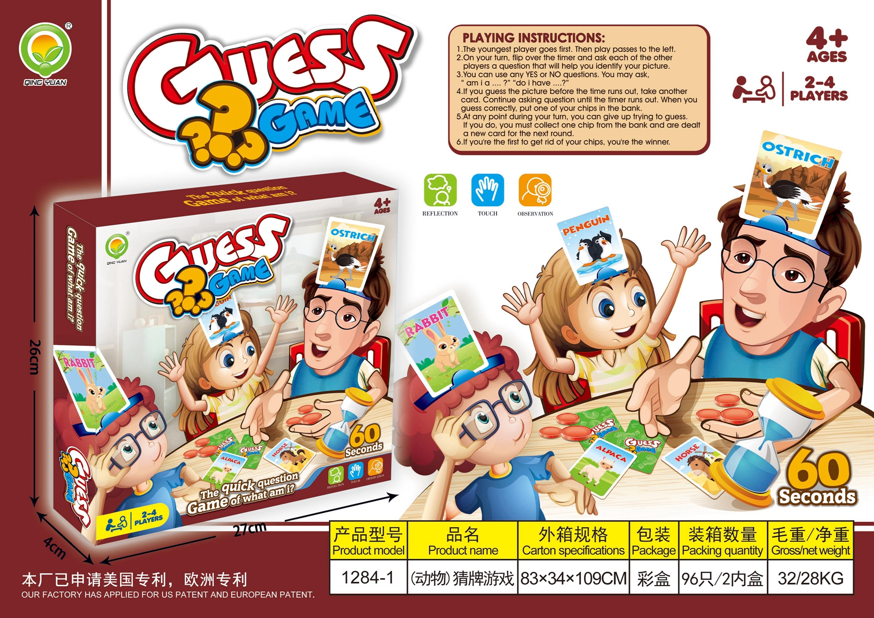 Cross-border new pair sparring machine parent-child interactive game children's catapult bead educational toys, full figure
