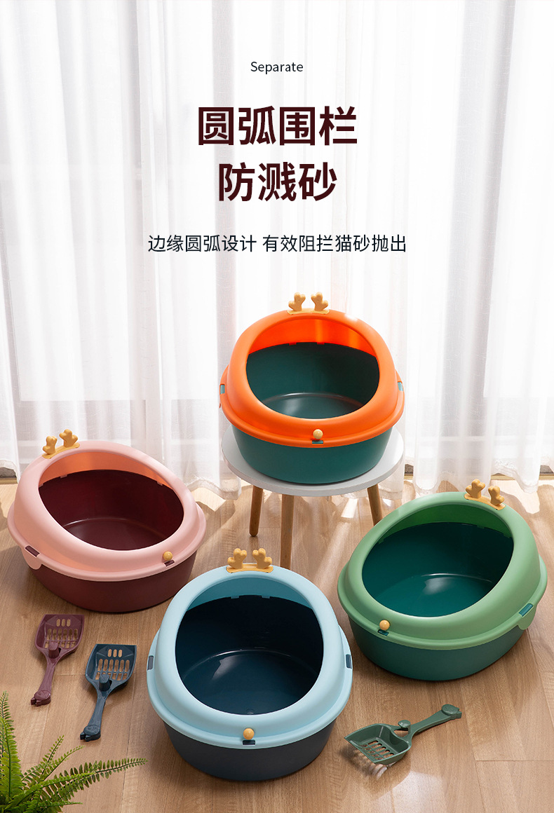 New pet cat litter box, egg-shaped, rabbit ears, antler ears, cat ears, semi-enclosed cat toilet, high-sided, big and small cat universal cat pet supplies pic 8