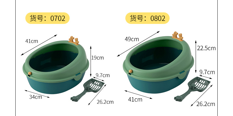 New pet cat litter box, egg-shaped, rabbit ears, antler ears, cat ears, semi-enclosed cat toilet, high-sided, big and small cat universal cat pet supplies pic 5