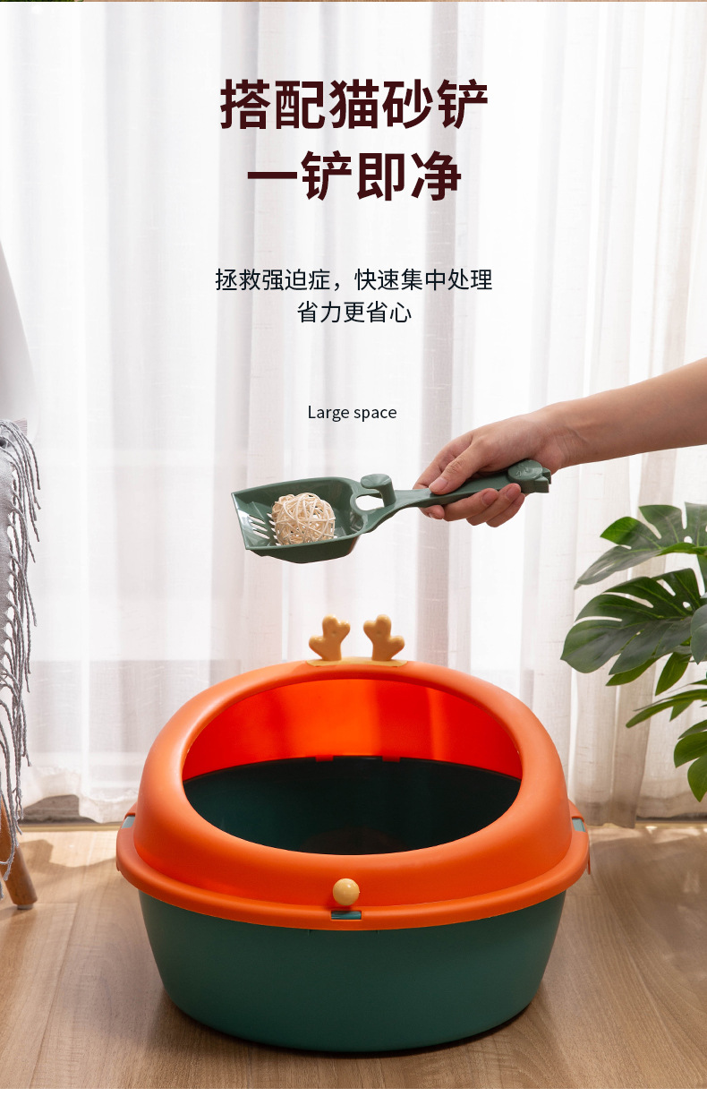 New pet cat litter box, egg-shaped, rabbit ears, antler ears, cat ears, semi-enclosed cat toilet, high-sided, big and small cat universal cat pet supplies pic 9