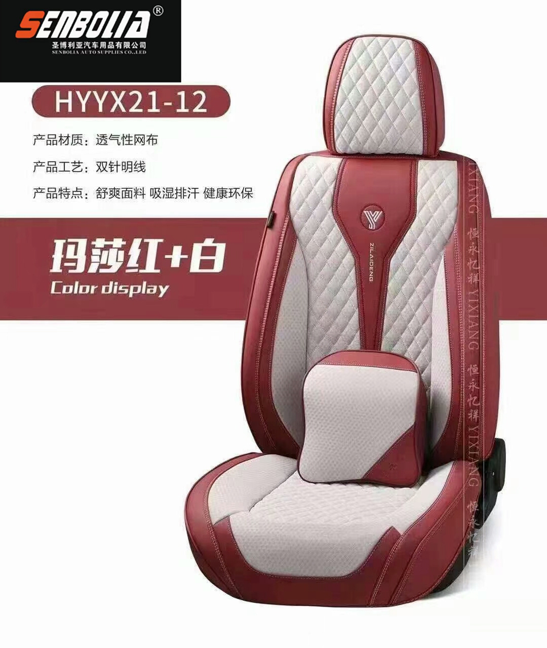 2022-HYYX21-12 New all-inclusive all-season universal car seat cushion factory direct sales. Welcome to purchase pic 7