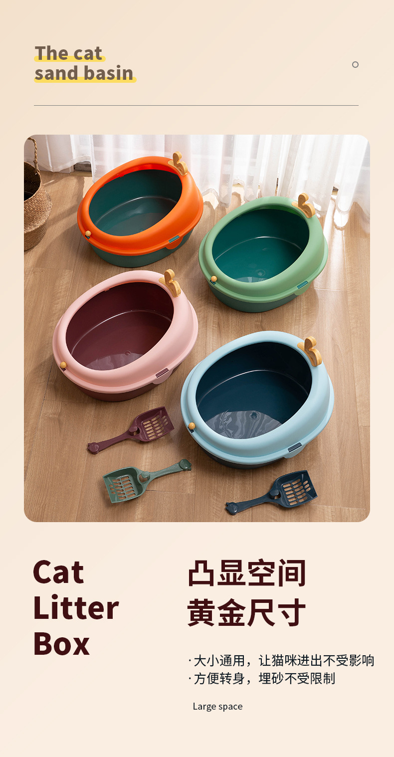 New pet cat litter box, egg-shaped, rabbit ears, antler ears, cat ears, semi-enclosed cat toilet, high-sided, big and small cat universal cat pet supplies pic 3