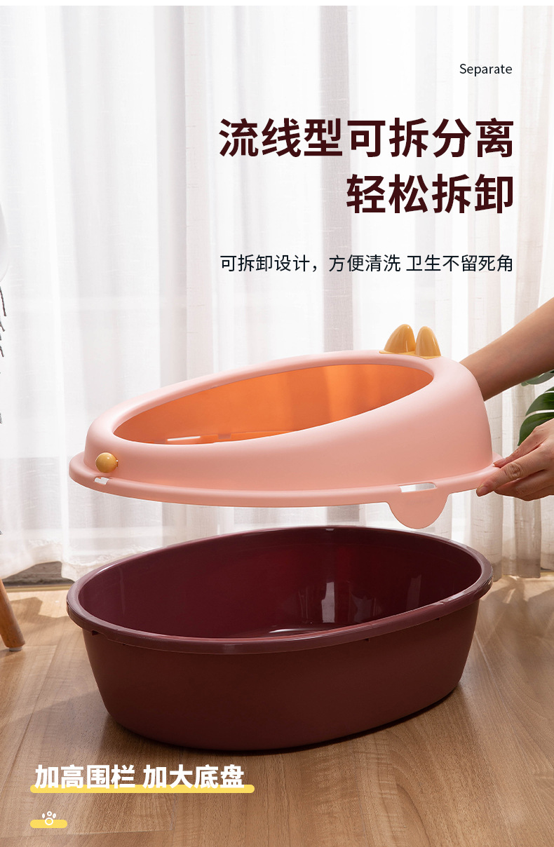 New pet cat litter box, egg-shaped, rabbit ears, antler ears, cat ears, semi-enclosed cat toilet, high-sided, big and small cat universal cat pet supplies pic 7