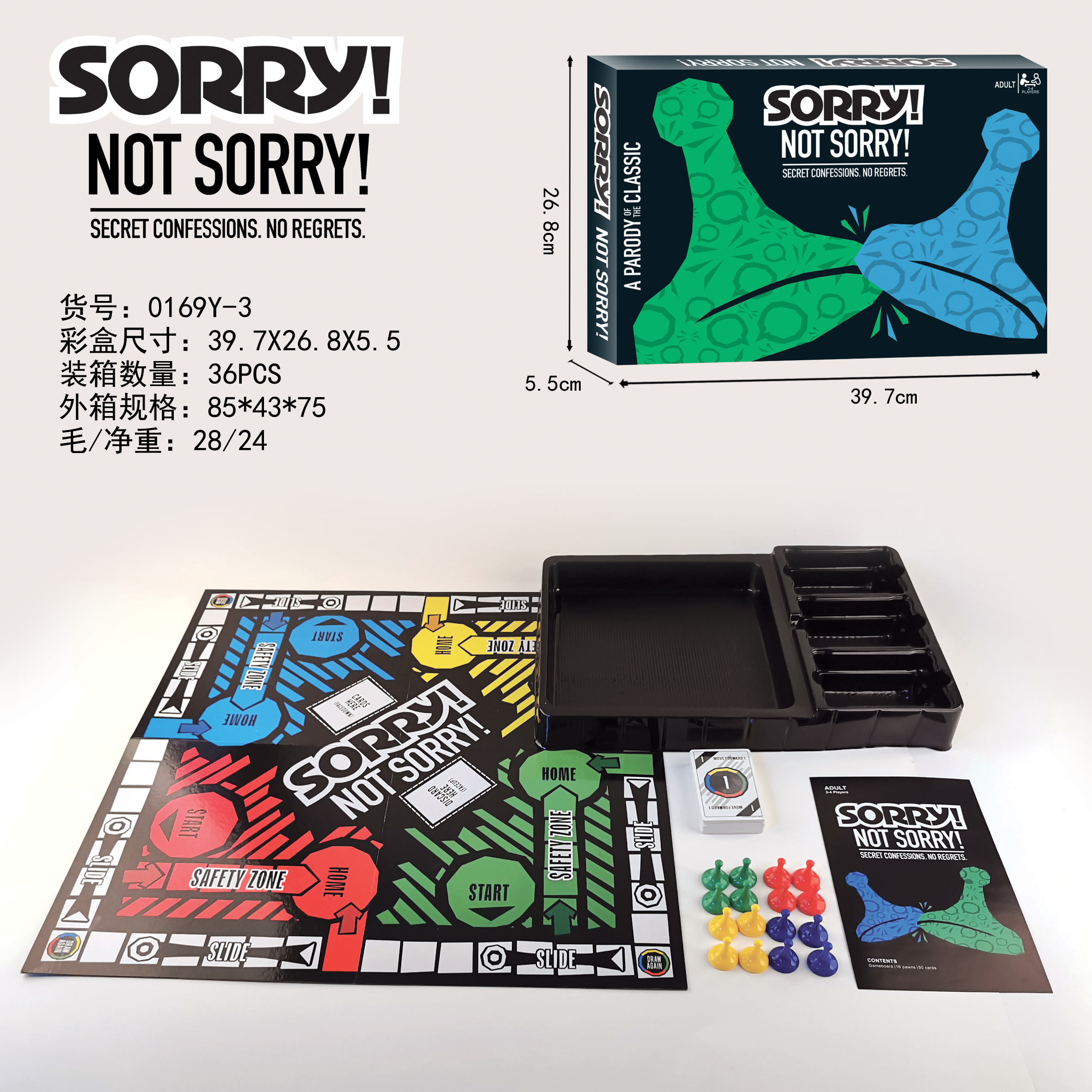 游戏玩具实物图