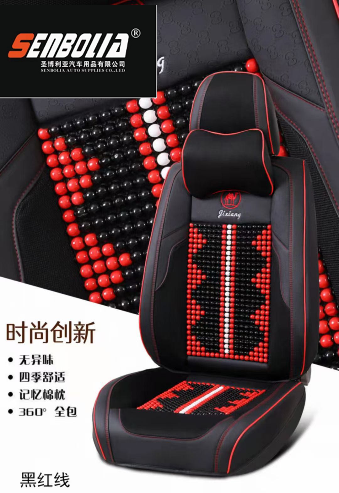 2022-1 New all-inclusive wooden bead seat cushion, all-season universal car seat cushion factory direct sales. Welcome to purchase pic 4