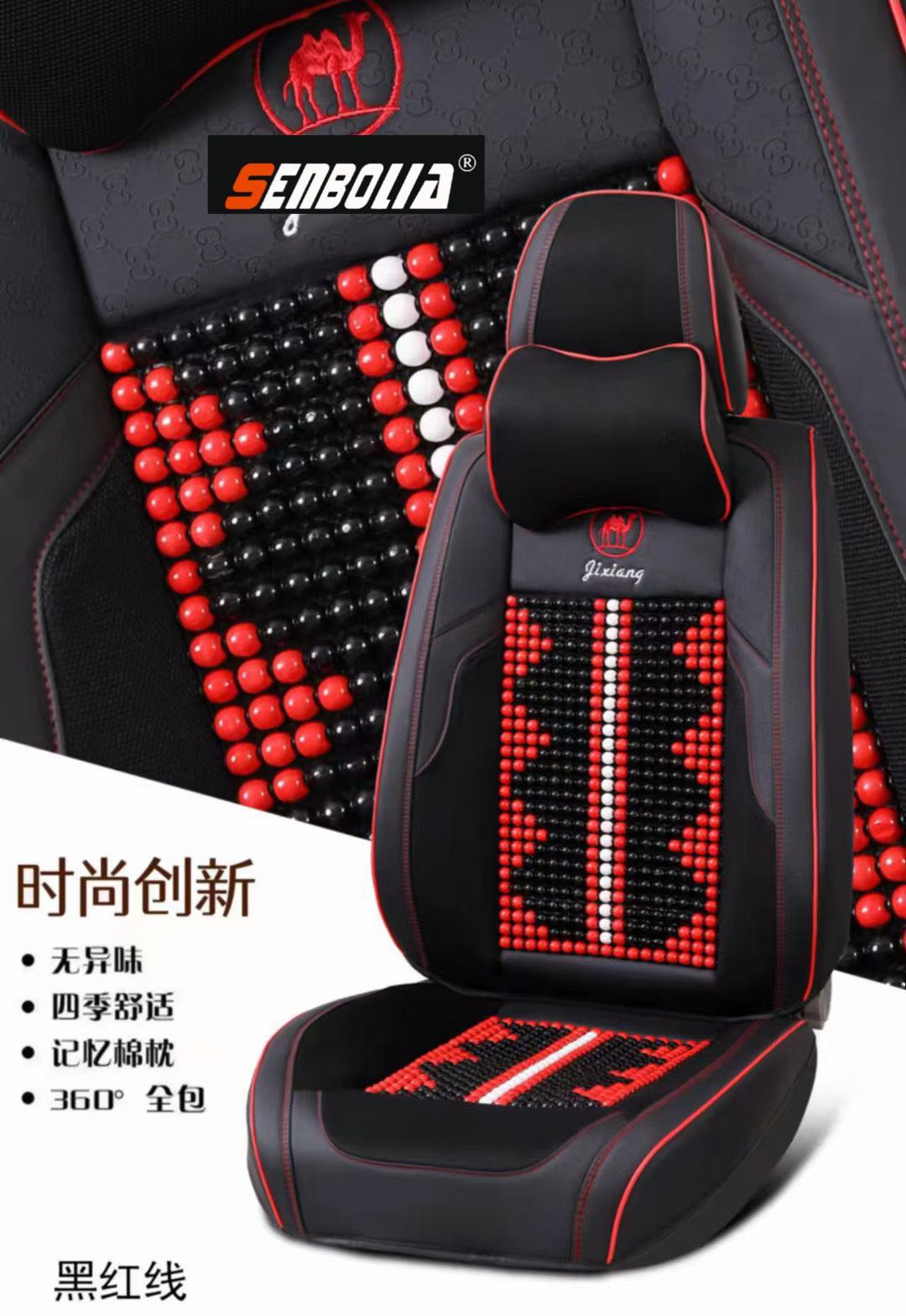 2022-1 New all-inclusive wooden bead seat cushion, all-season universal car seat cushion factory direct sales. Welcome to purchase pic 1