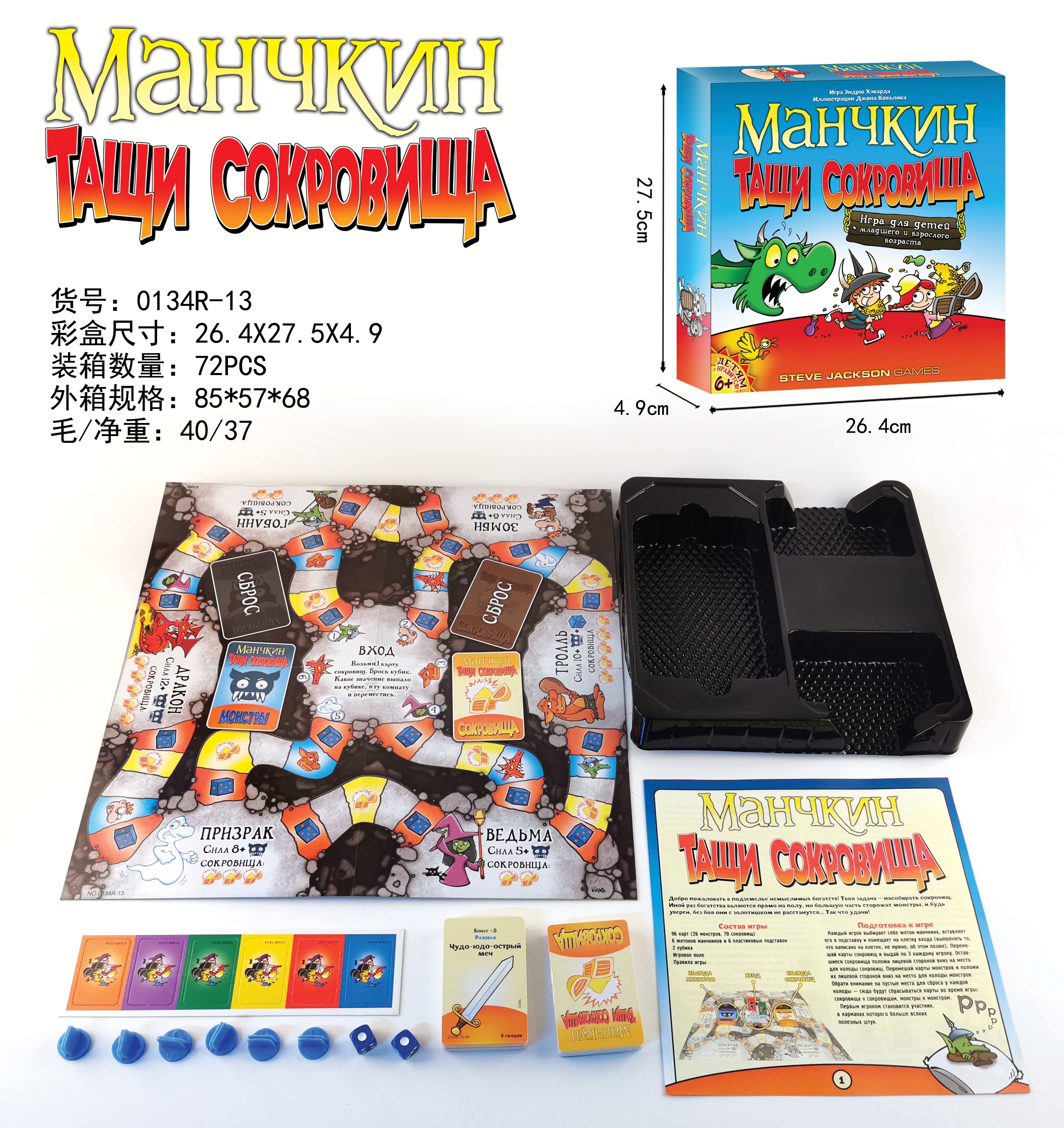 ألعاب الأطفال على الطاولة المخصصة للأطفال باللغة الإنكليزية Item Picture