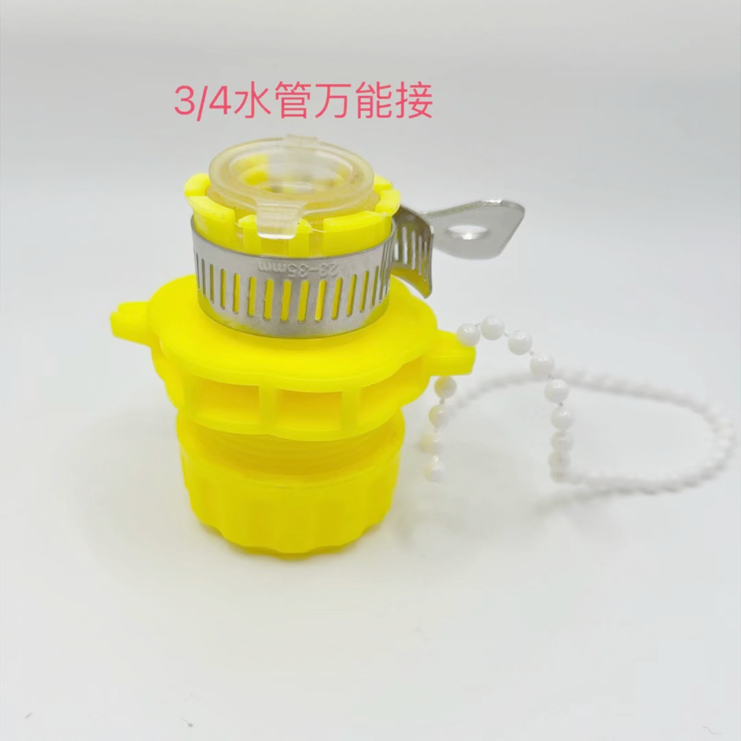 3/4 PP万能水管快速接头详情5