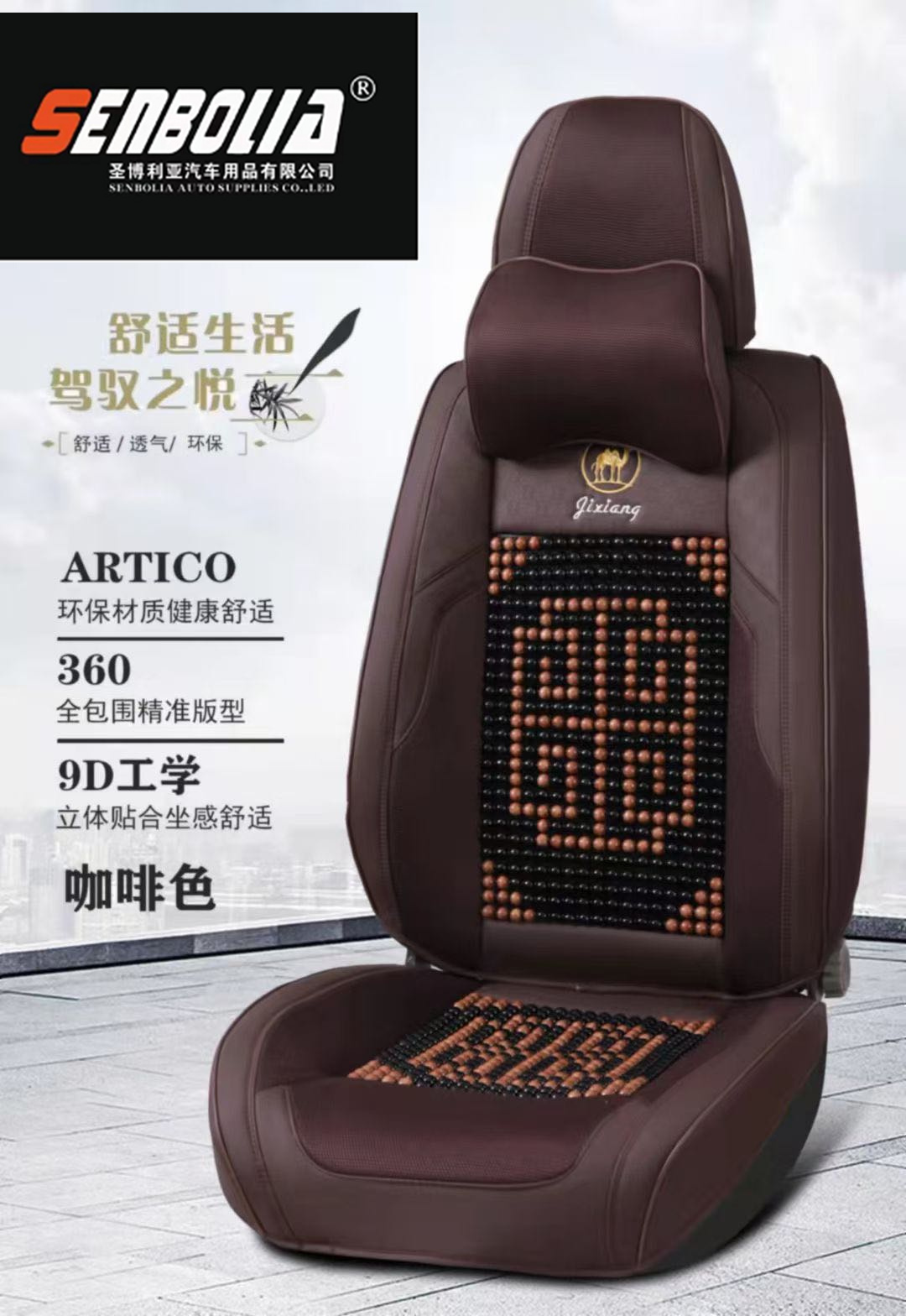 2022-1 New all-inclusive wooden bead seat cushion, all-season universal car seat cushion factory direct sales. Welcome to purchase pic 5