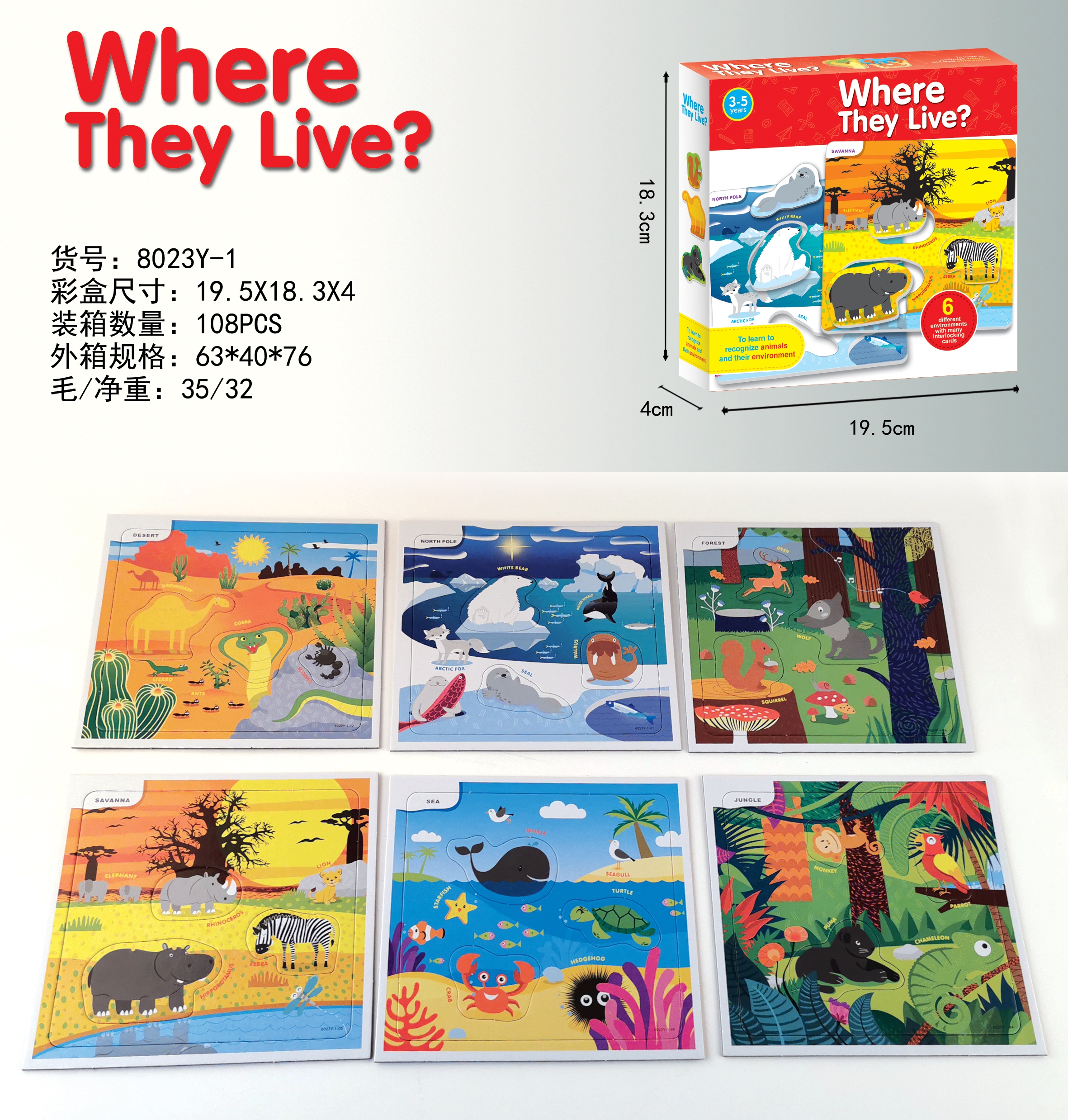 Children's puzzle board game English games parent-child puzzle Russian guess word drawing scavenger hunt game