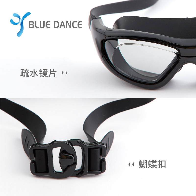Blue Dance swimming equipment Adult anti-fog HD male and female eye protection swimming glasses Specification drawing