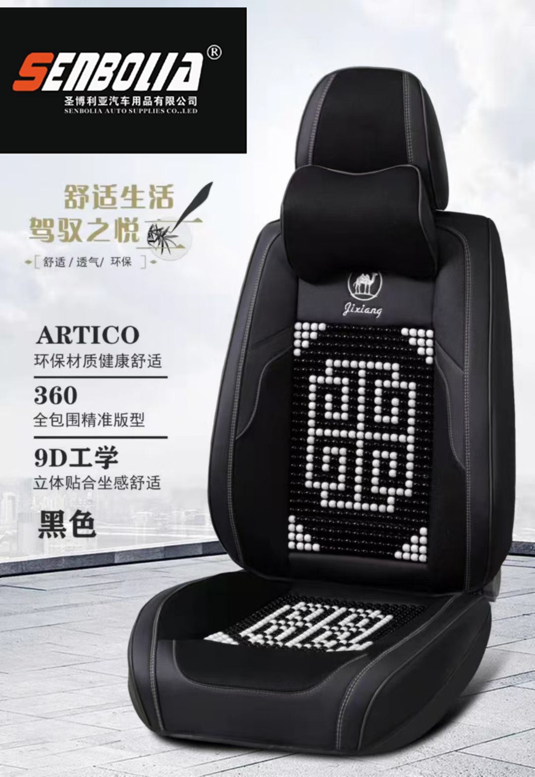2022-1 New all-inclusive wooden bead seat cushion, all-season universal car seat cushion factory direct sales. Welcome to purchase pic 6