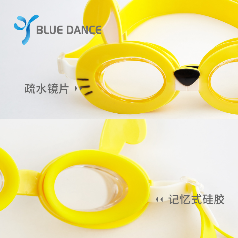 Blue Dance cute cartoon waterproof and fog-proof goggles Silicone goggles for children Specification drawing