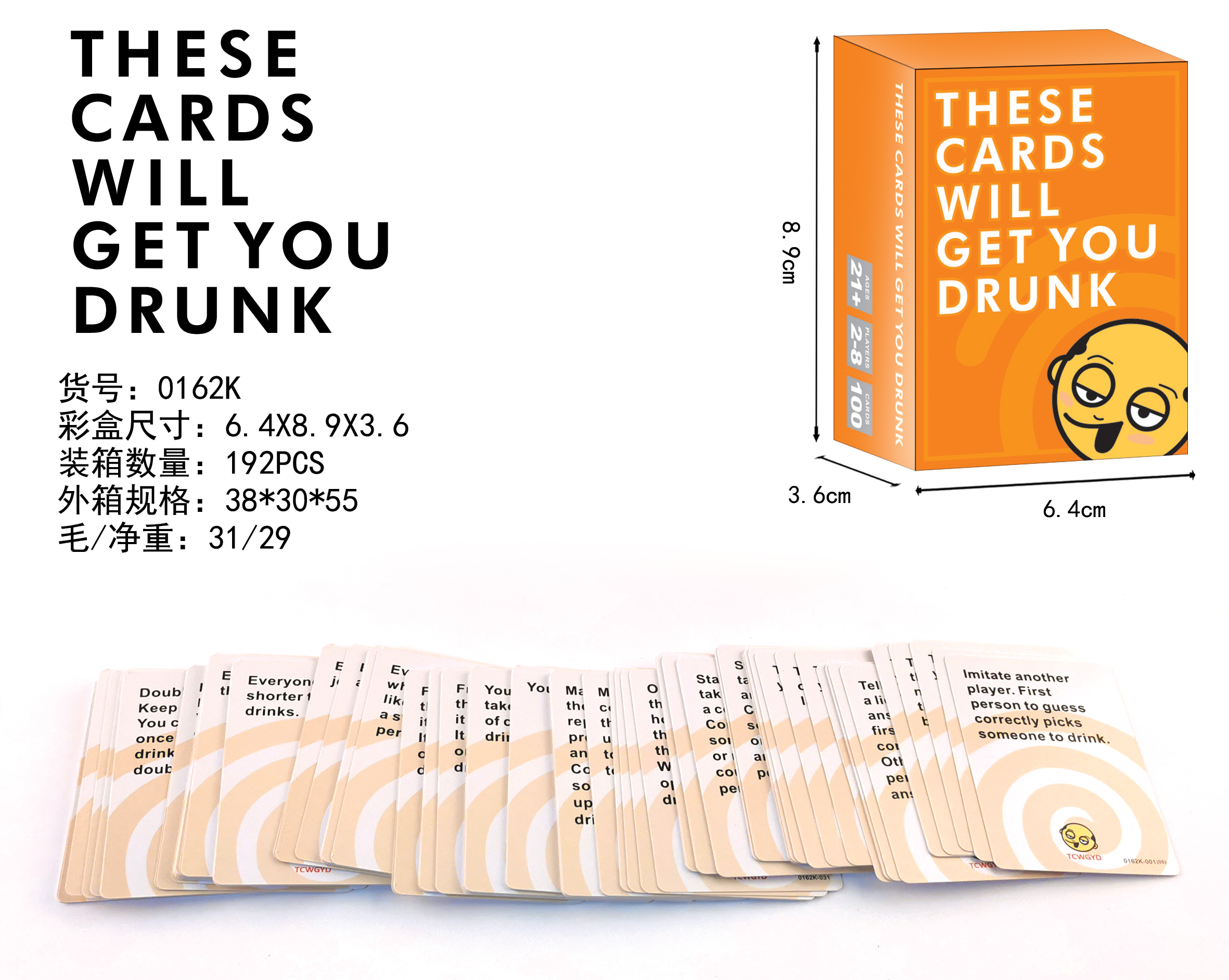 益智桌游白底实物图