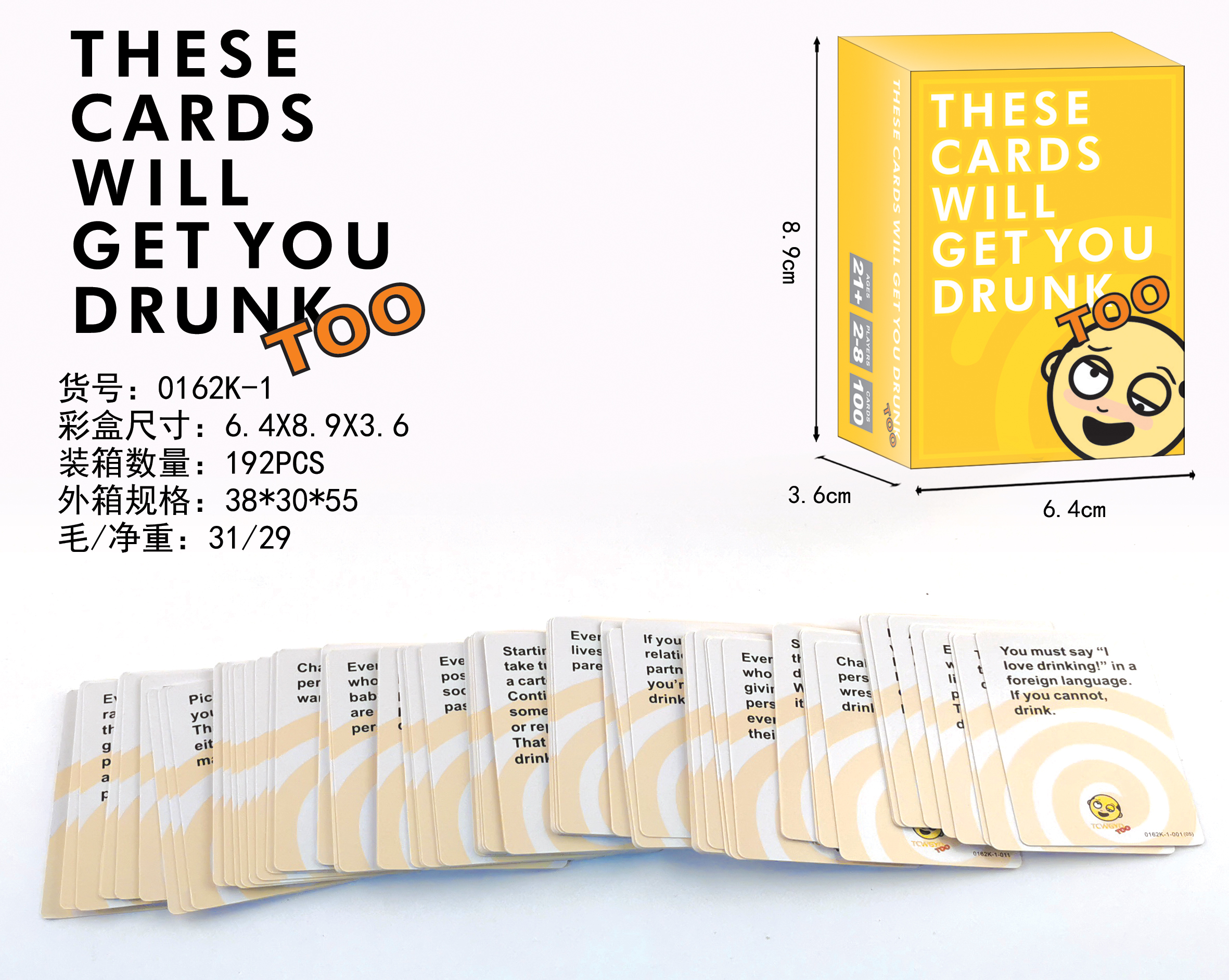 其他益智玩具实物图