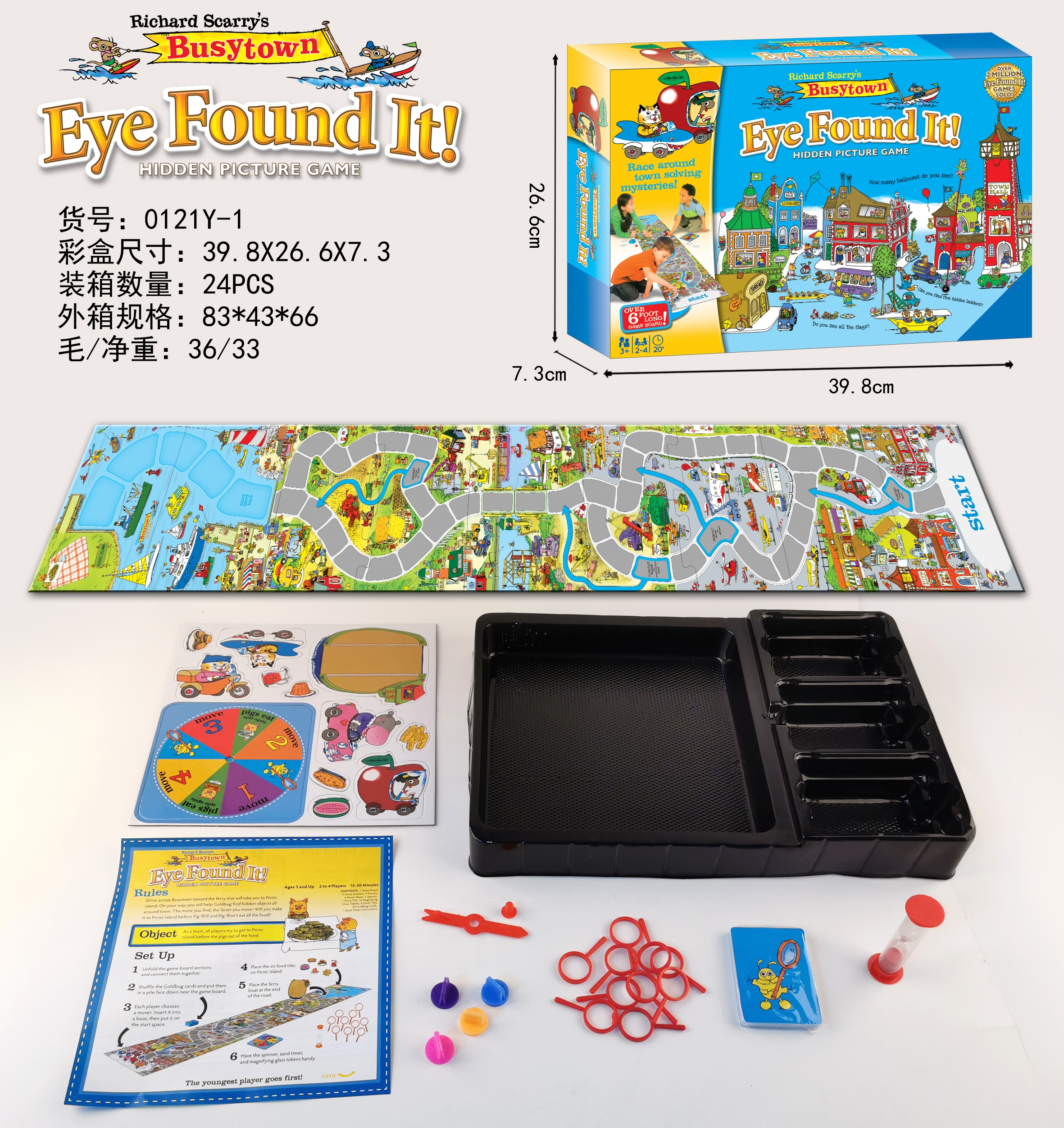 Cross-border new two-player sparring machine parent-child interactive game children's catapult bead educational toys. . Item Picture