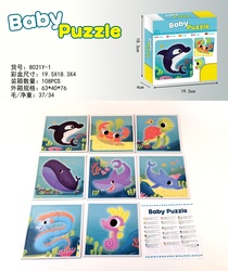 Children's puzzle board game baby puzzle game English eat carrots French