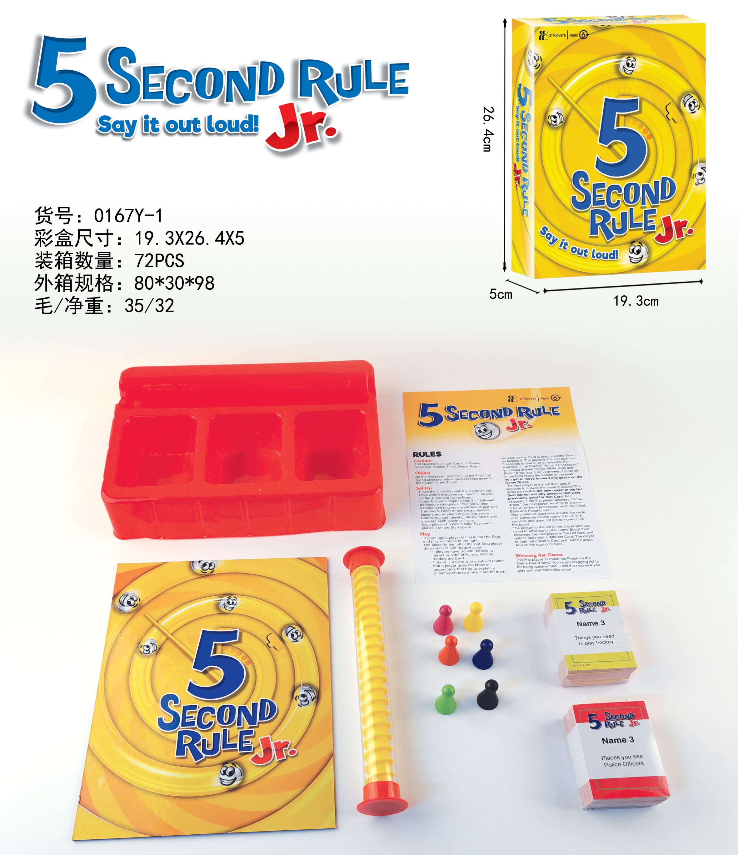 Children's puzzle board game English 5 seconds game