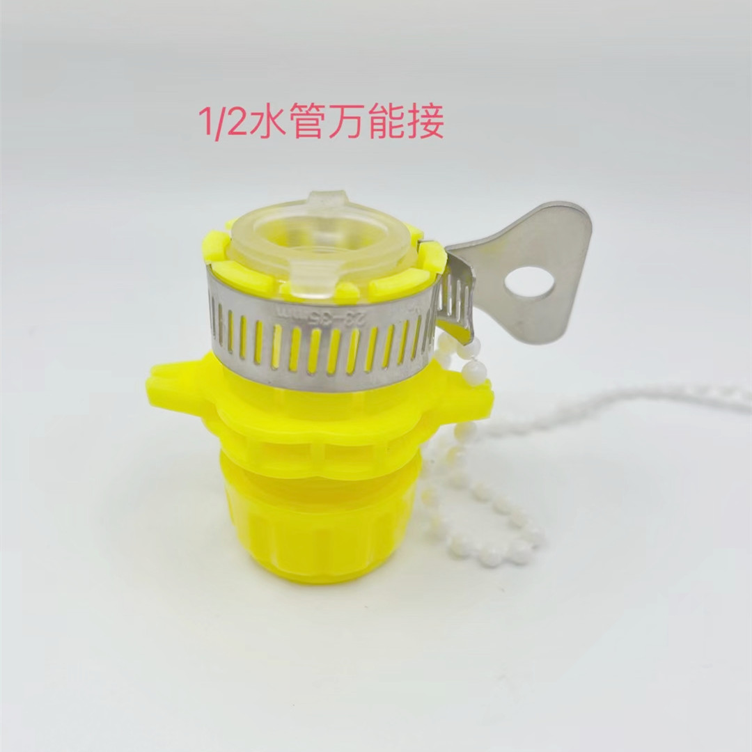 3/4 PP万能水管快速接头详情4