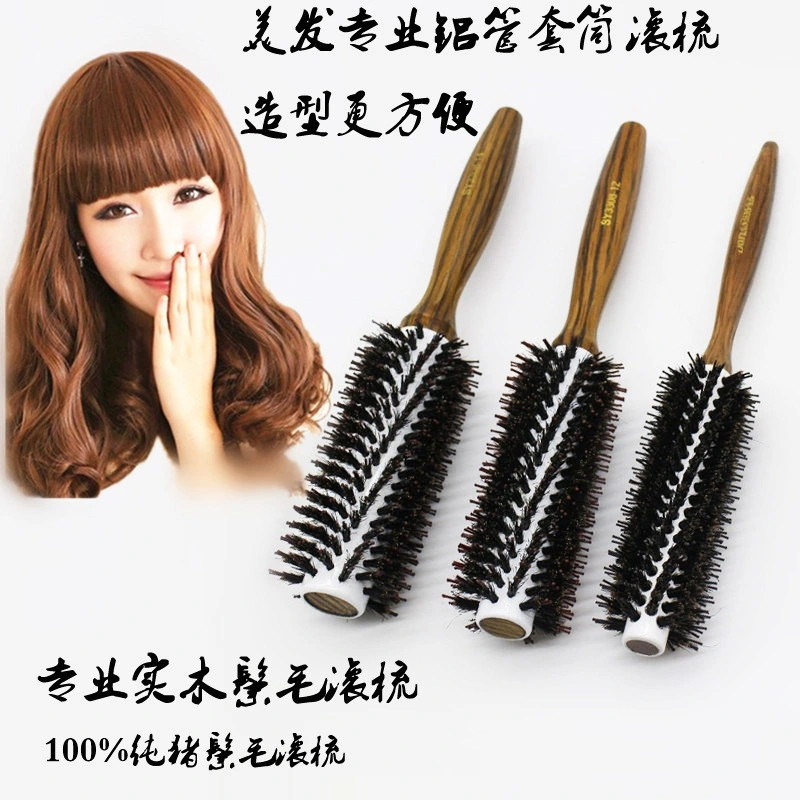 Styling comb Curling comb pear head aluminum tube cylinder comb rolling comb pig mane aluminum tube thermal conduction rolling hair tools