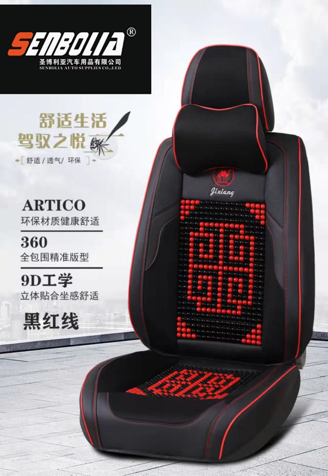 2022-1 New all-inclusive wooden bead seat cushion, all-season universal car seat cushion factory direct sales. Welcome to purchase pic 2