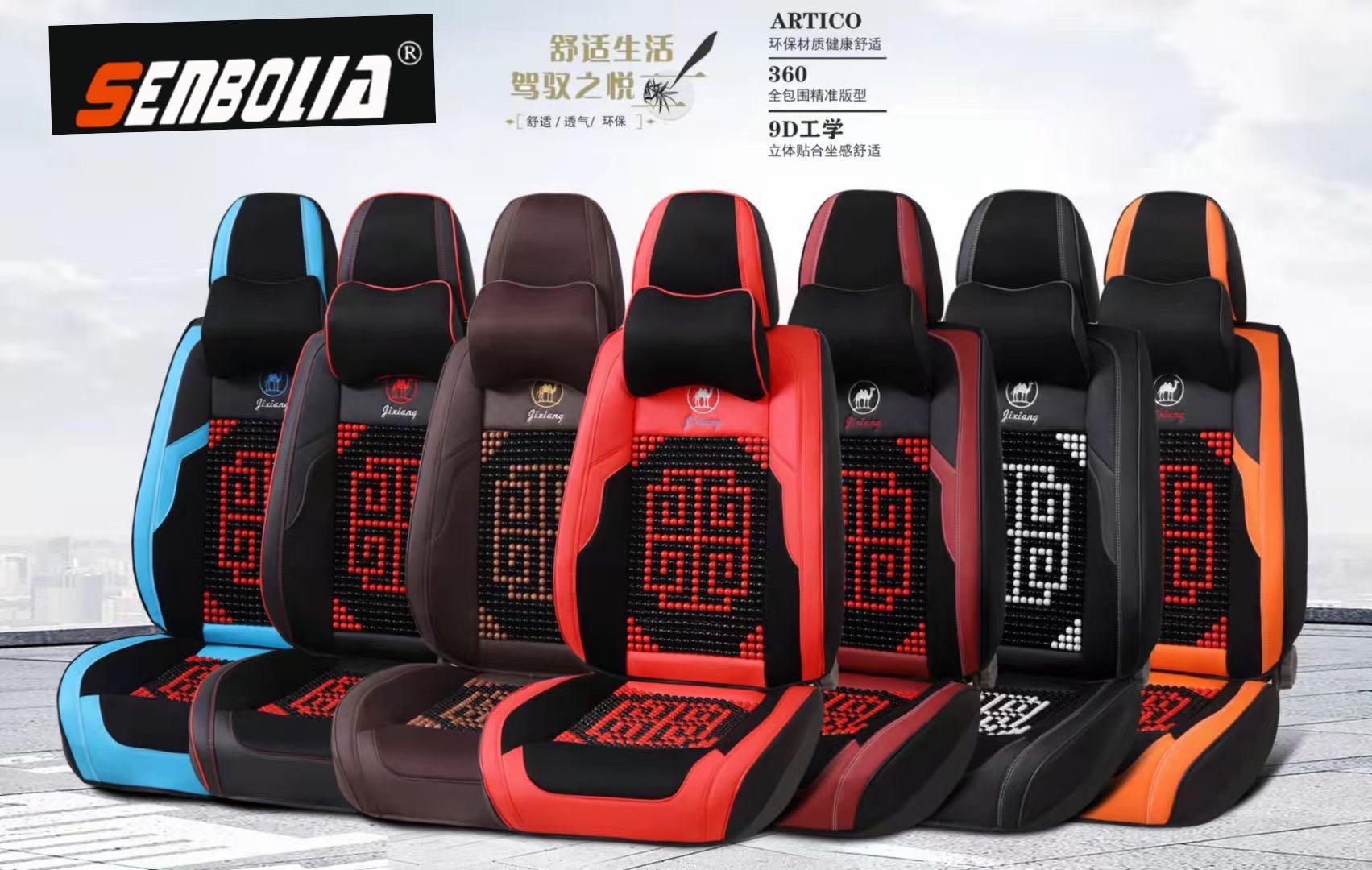 2022-1 New all-inclusive wooden bead seat cushion, all-season universal car seat cushion factory direct sales. Welcome to purchase pic 8