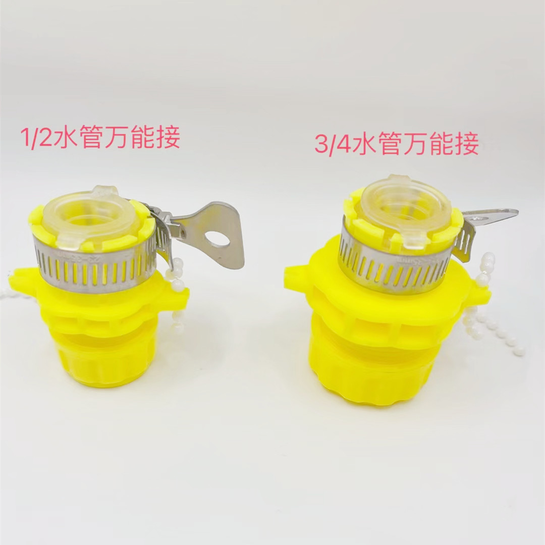 3/4 PP万能水管快速接头详情6