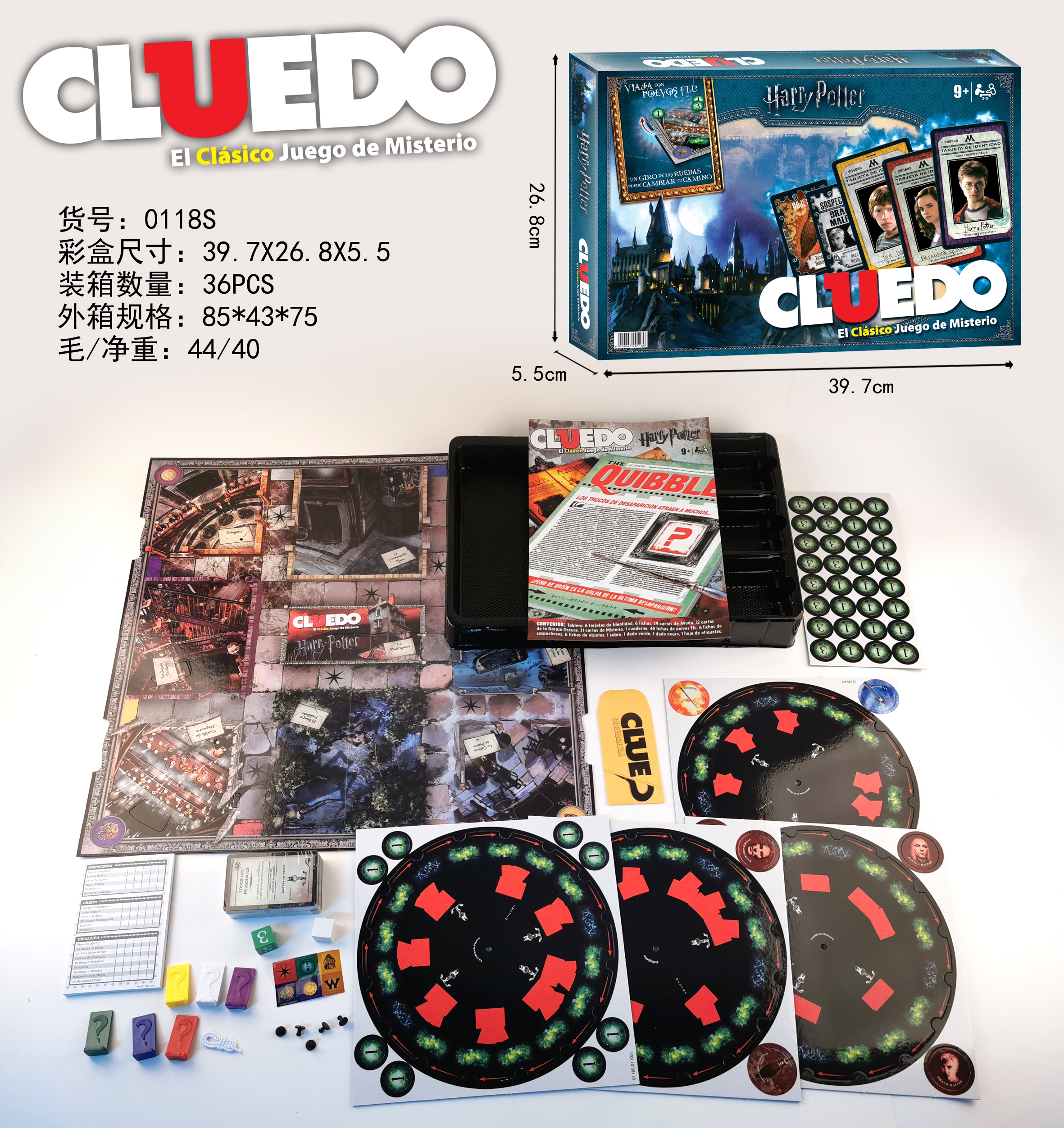 儿童益智桌游 /西班牙语/俄语产品图