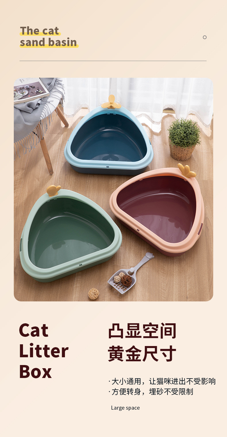 New pet cat litter box, triangular cactus, high-edge dust-proof cat toilet, semi-enclosed, large-capacity cat pet supplies pic 3