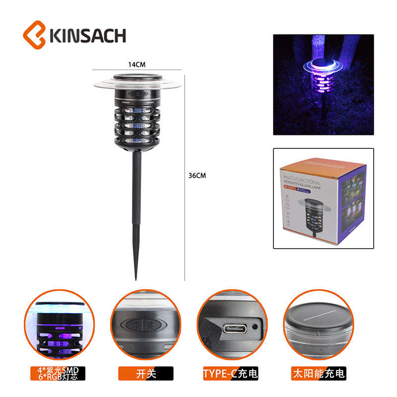 灭蚊灯产品图